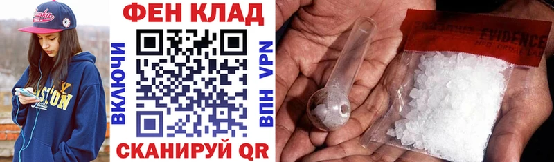 Amphetamine 98% магазин наркотиков Любань