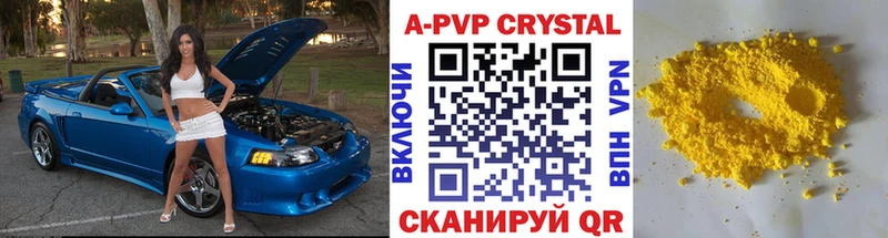 А ПВП VHQ  Любань 