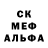 MDMA кристаллы James Herchal