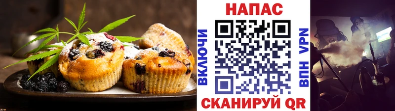 магазин Любань Еда ТГК марихуана