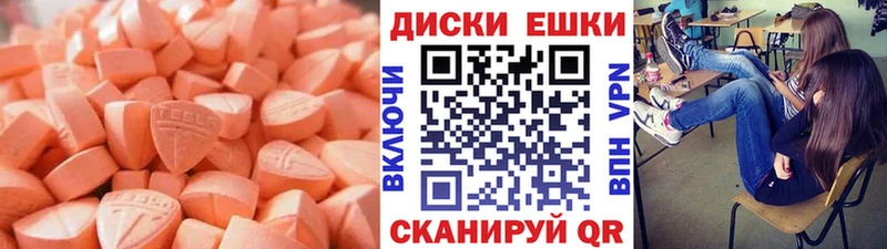 Ecstasy ешки  купить закладку  Любань 