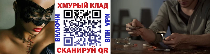 закладки  Любань  Героин хмурый 
