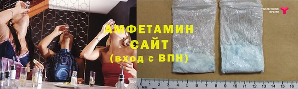 меф VHQ Алексин