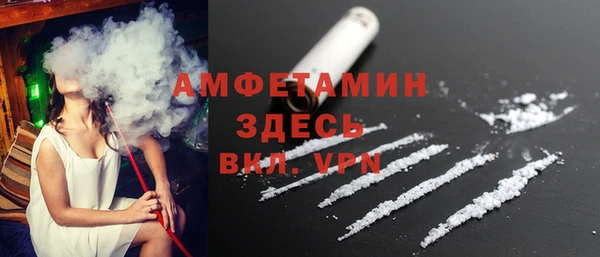 меф VHQ Алексин