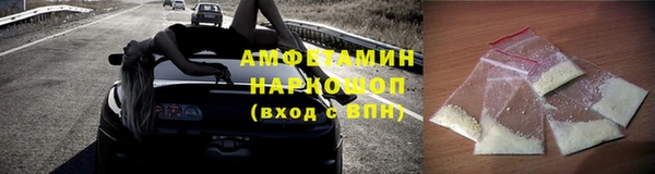 меф VHQ Алексин