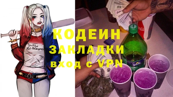 спайс Алзамай