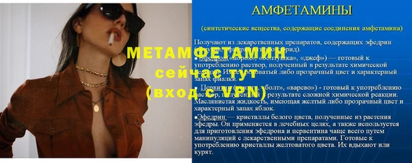 меф VHQ Алексин