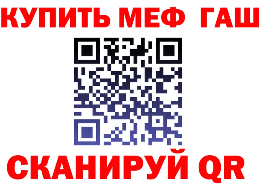 КЕТАМИН VHQ зеркало shop omg Любань