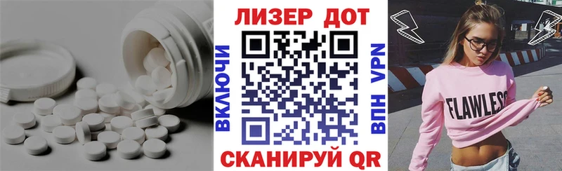 ЛСД экстази кислота  omg сайт  Любань 