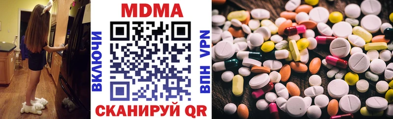 ОМГ ОМГ онион  где продают наркотики  Любань  МДМА VHQ 