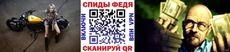 Первитин кристалл  Любань 
