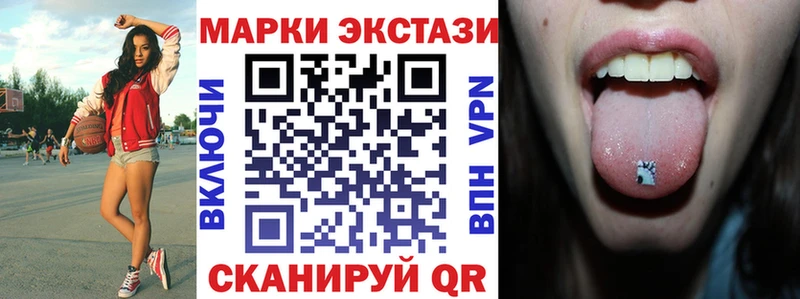 даркнет сайт  Любань  Марки N-bome 1,5мг 