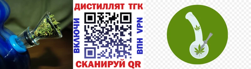 ТГК вейп  Любань 
