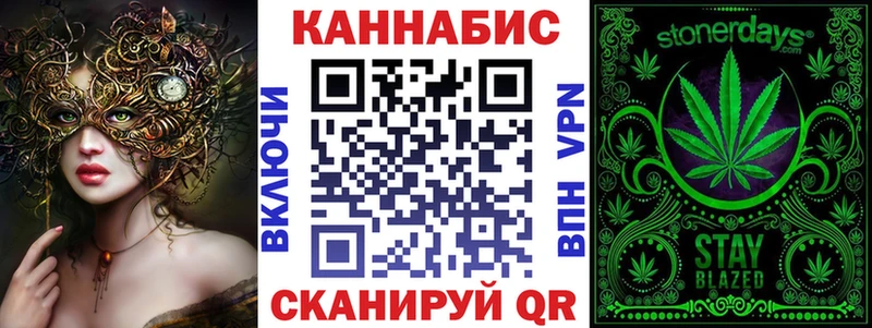 Конопля конопля  Любань 